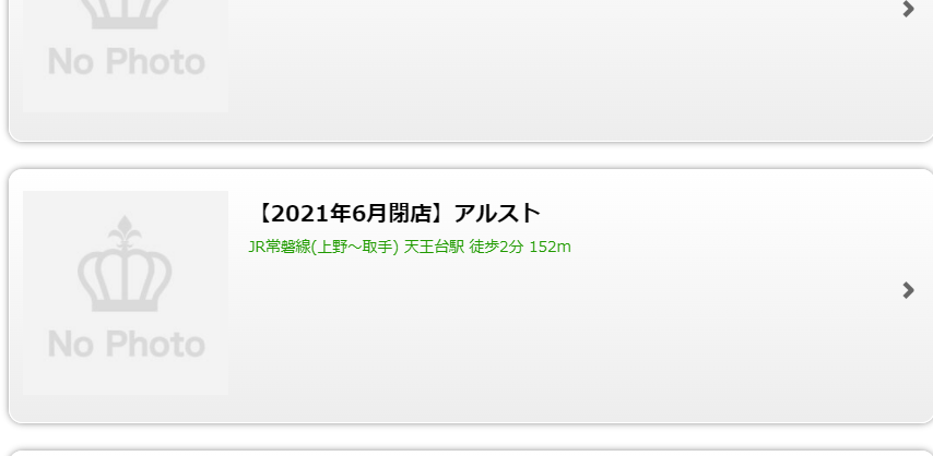 大坪宗一郎の顔画像 Facebook Snsを特定 火事麻雀店はアルストで特定 まるやまライフ